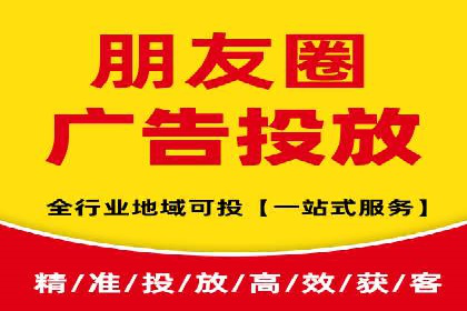 某企业sem竞价托管全流程解析及效果评估